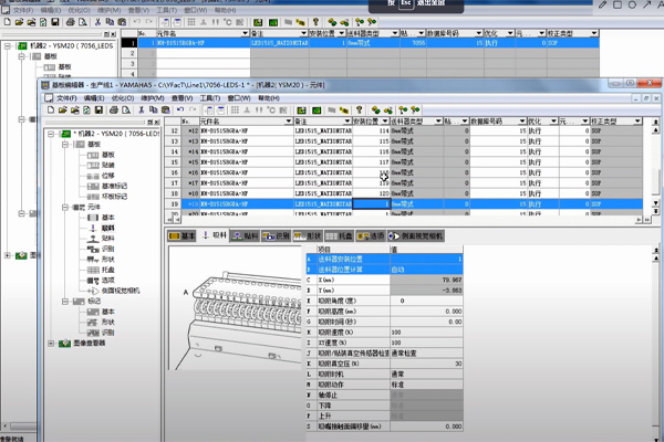 How to increase the speed of Yamaha assembly?