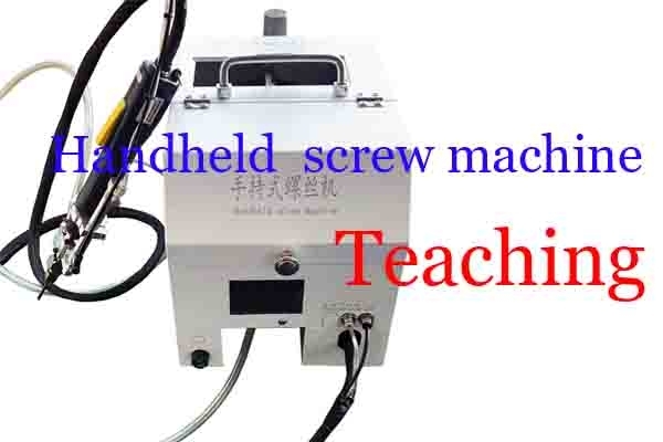 JHIMS | Handheld Electric Screw Machine Video Tutorial