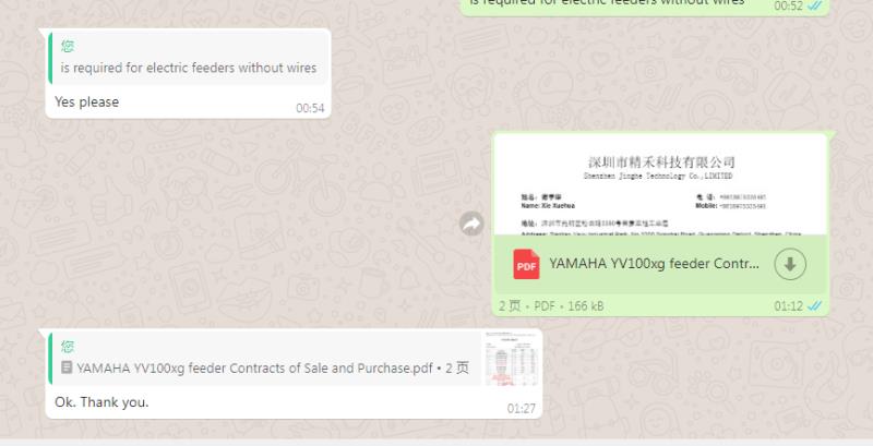 Contents of communication with Iranian customers