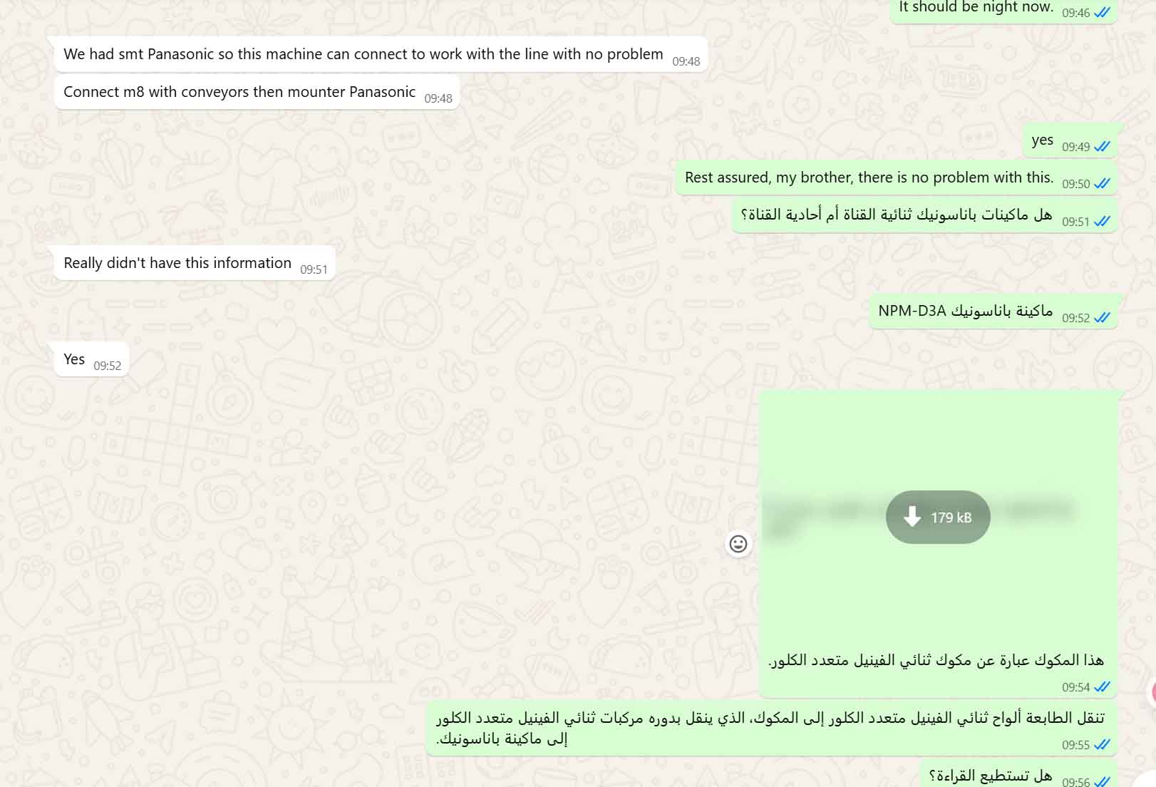 JHIMS M8 Purchase Communication with Saudi Client
