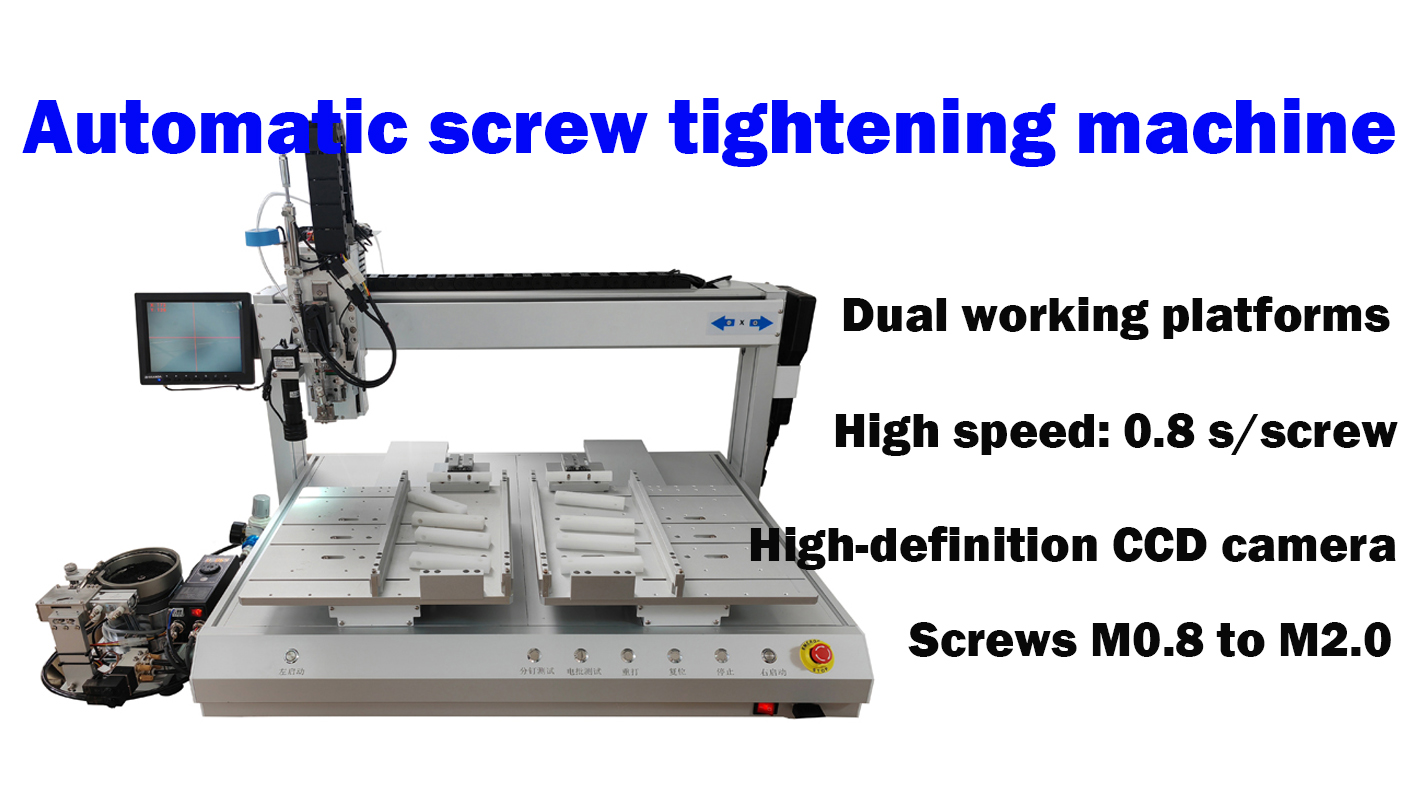 JHIMS desktop screw tightening machine in action